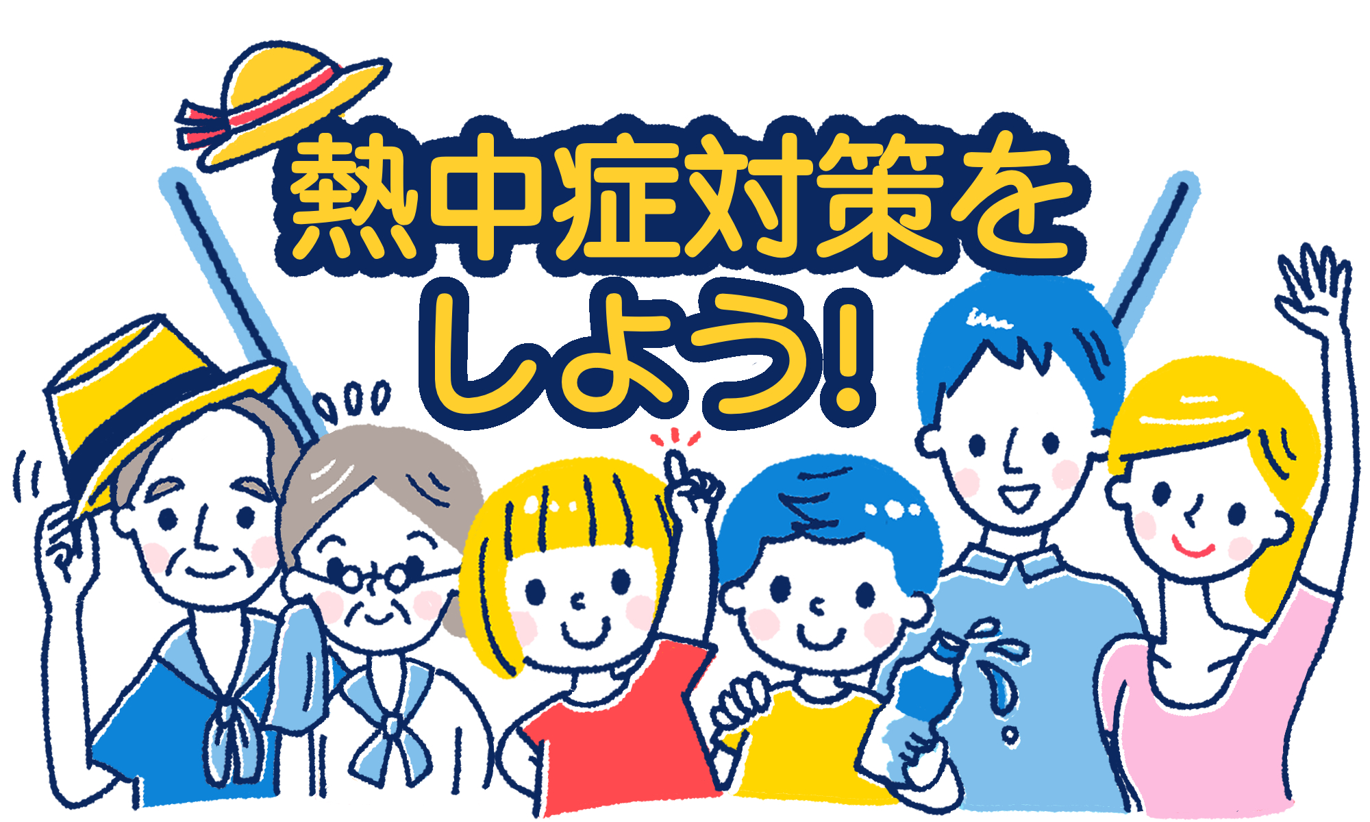2025年の花粉は昨年の2倍以上です！